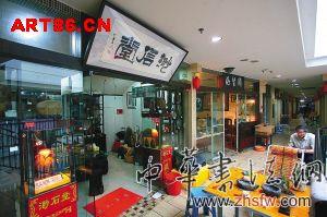 按此在新窗口浏览图片