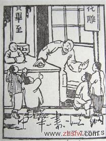 《呐喊》丰子恺绘图注本问世搭配200张版藏书票