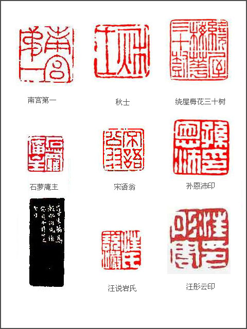 清代 陈鸿寿