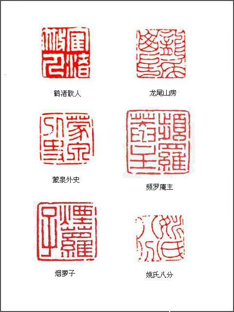 清代 奚冈