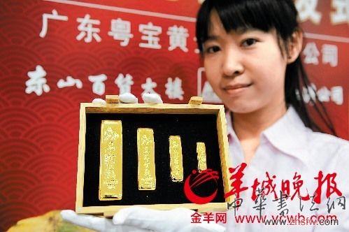 100克十二生肖金条集齐要花31万