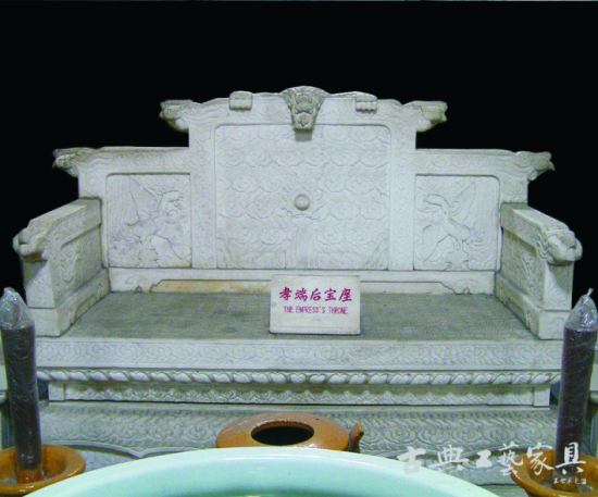 收藏入门：中国古代宝座的造型与装饰工艺