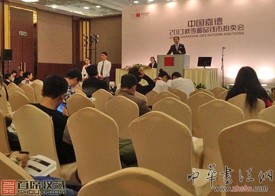 秋拍谍报：古钱精品价好银币低开高走