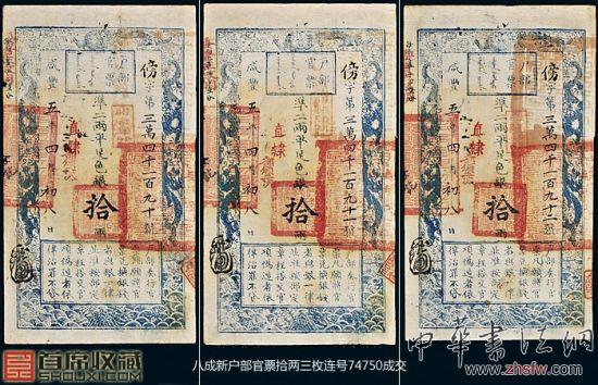 秋拍谍报：古钱精品价好银币低开高走