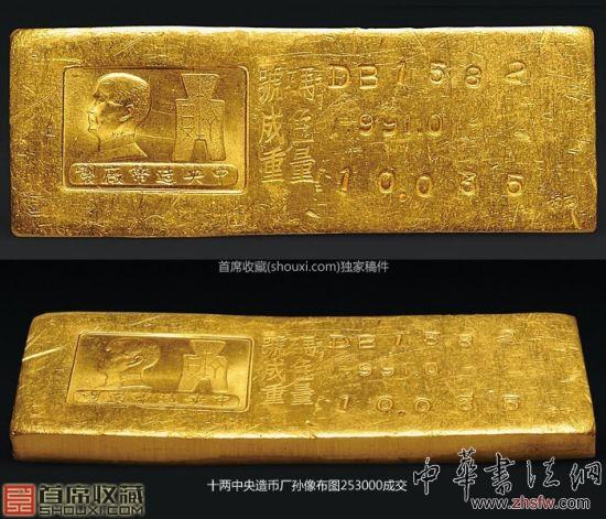 秋拍谍报：古钱精品价好银币低开高走