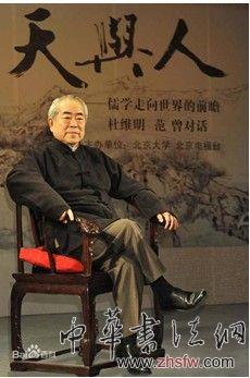 盘点：当代画坛最具影响力十大名家