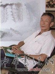 盘点：当代画坛最具影响力十大名家