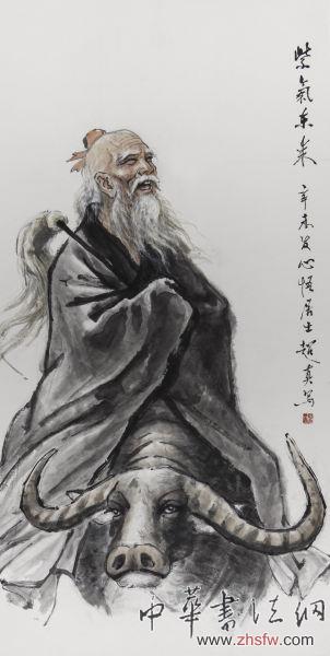 彭友善 紫气东来 纸本水墨 68cmx136cm 1991年