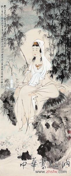 张大千《水月观音》800万落槌