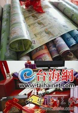 整版钞收藏界不稀奇 