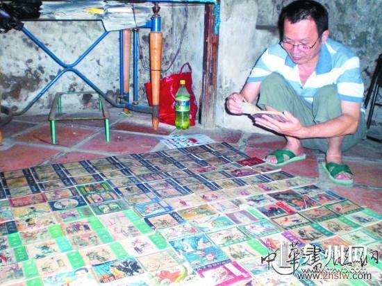64岁老人痴迷小人书 50载收藏2万多册