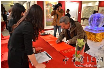 艺术品交易的新模式 东方艺品网上线启动