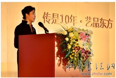 艺术品交易的新模式 东方艺品网上线启动