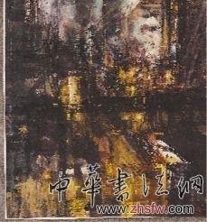 郭庆祥：流水线作品不可藏