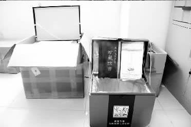 投资指导失踪 940万元购得藏品全是假货