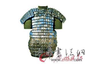 秦始皇陵藏“军备库” 战服设计美观实用