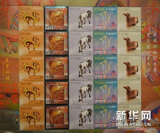 （晚报）（2）澳门特区邮政局将发行马年生肖邮票