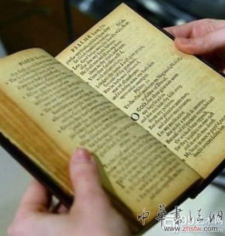 美国最贵书籍以1420万美元高价拍卖