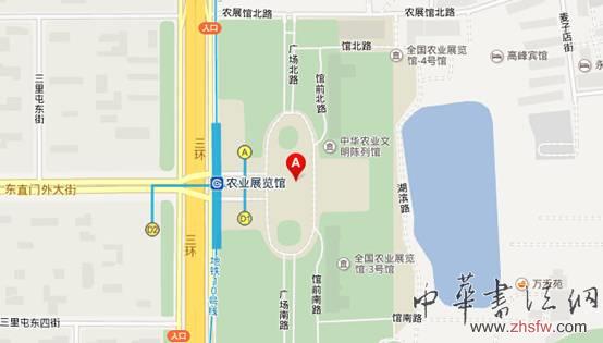 2014北京第三届秋季珠宝展在农展馆举行