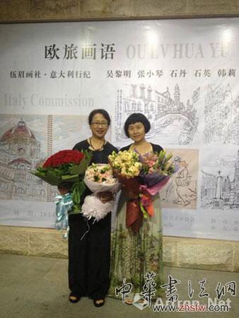欧旅画语沁于心——伍眉画社·意大利行纪珠海展览侧记