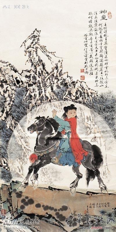 按此在新窗口浏览图片