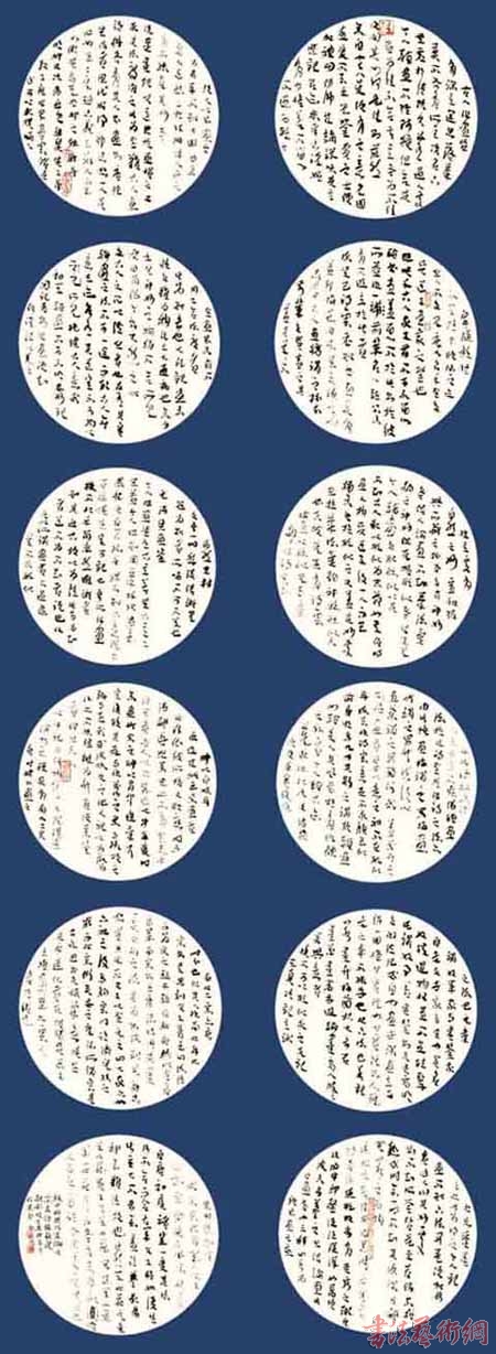 余继忠，十二扇如一扇■朱以撒