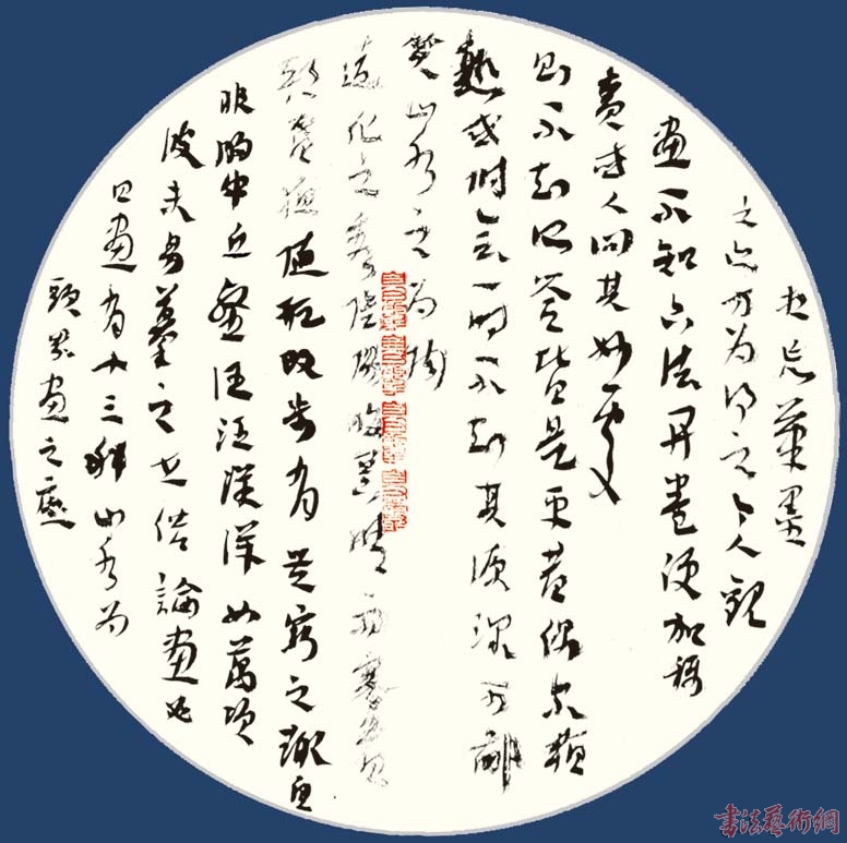 余继忠，十二扇如一扇■朱以撒