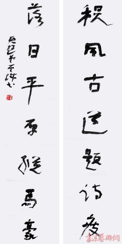 书法报·书法艺术网 特约书法家·冯圣城