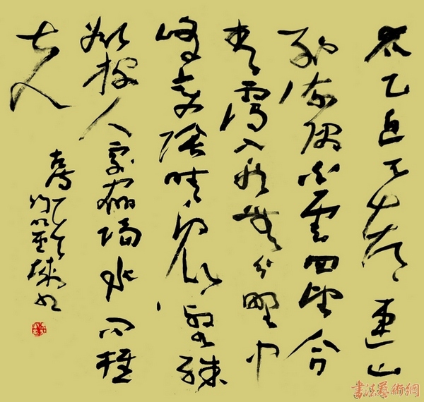 书法报·书法艺术网 特约书法家·冯圣城