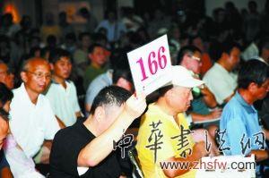 曾伴随一代人成长的小人书精品引得连友纷纷举牌
