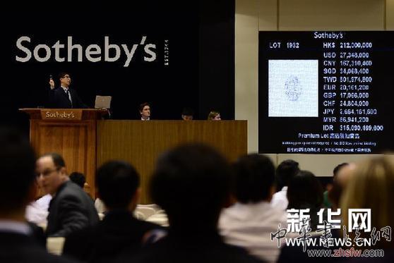 （晚报）（1）香港苏富比拍卖最大D色无瑕钻石 以2.12亿港币落槌