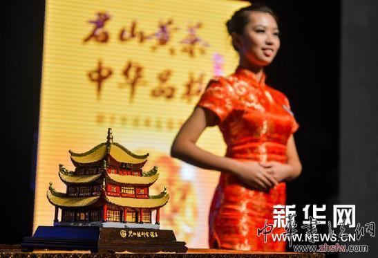（服务专线）（2）顶级君山银针拍出19万元高价