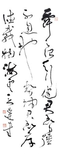 言恭达，江苏省常熟人。抱云堂主。又名公达。1948年生，国家一级美术师，现为中国书法家协会副主席，全国政协委员。图为言恭达创作的书法作品。