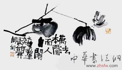 新文人画带来的新水墨热潮