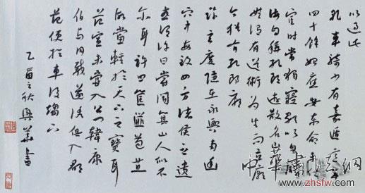 按此在新窗口浏览图片