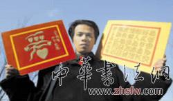 按此在新窗口浏览图片