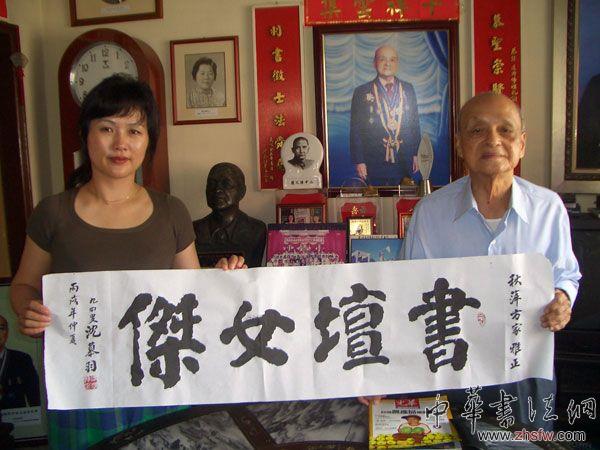 按此在新窗口浏览图片