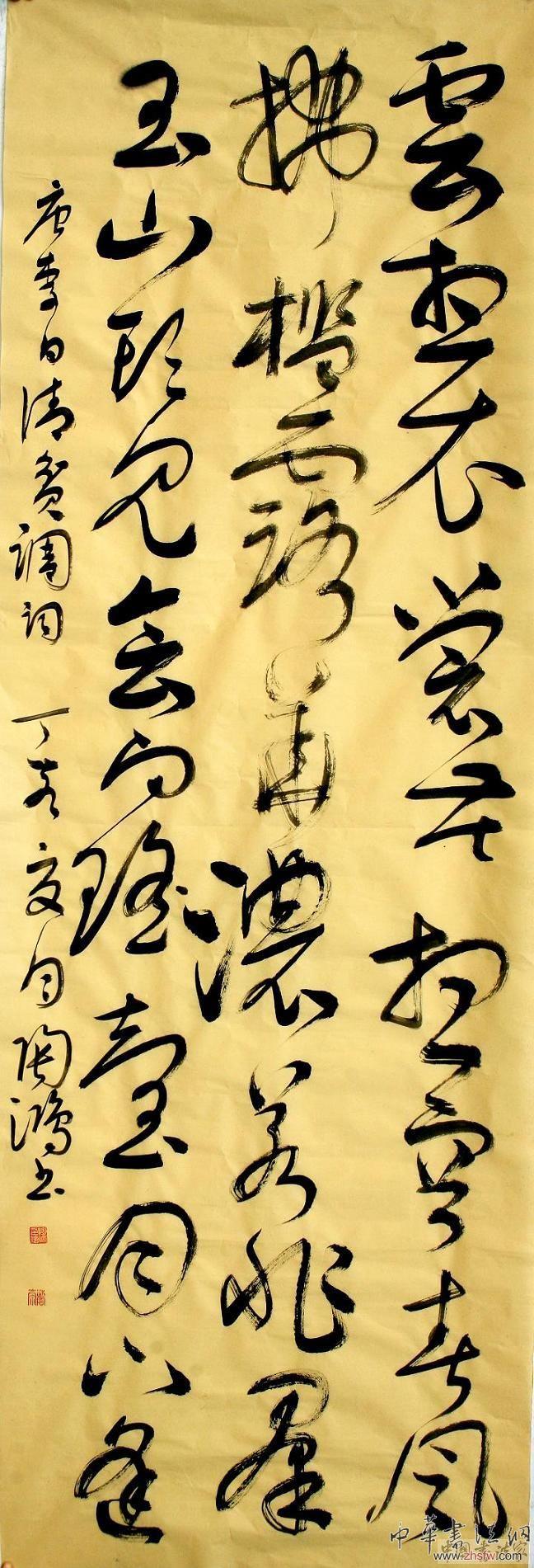 按此在新窗口浏览图片
