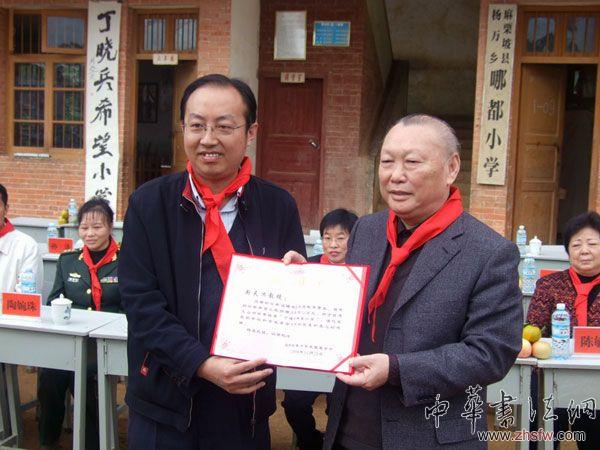 按此在新窗口浏览图片