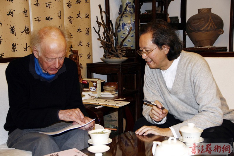 苏立文做客松竹草堂与刘正成笑谈《王羲之平安帖》