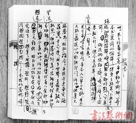 我们为什么要用毛笔写字