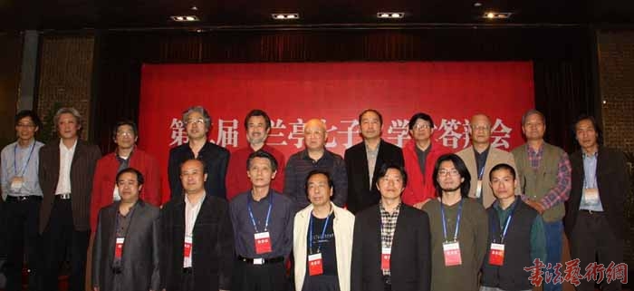第27届中国兰亭书法节及"兰亭书法双年展"同时举行