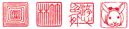 大众篆刻——李岚清篆刻书法艺术展5月20日开幕