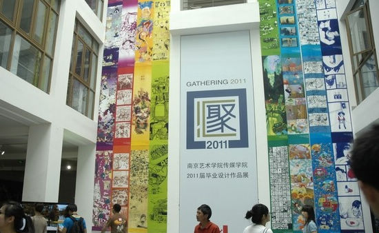 展览现场