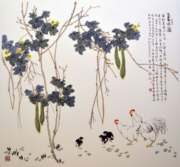 郁钧剑从艺四十周年书画展在中国美术馆开幕