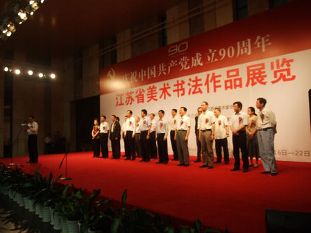 江苏省美术书法展览亮相南京
