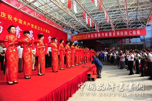 多彩渭南书画晋京回陕汇报展亮家底