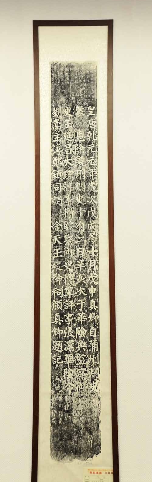 多彩渭南书画晋京回陕汇报展亮家底