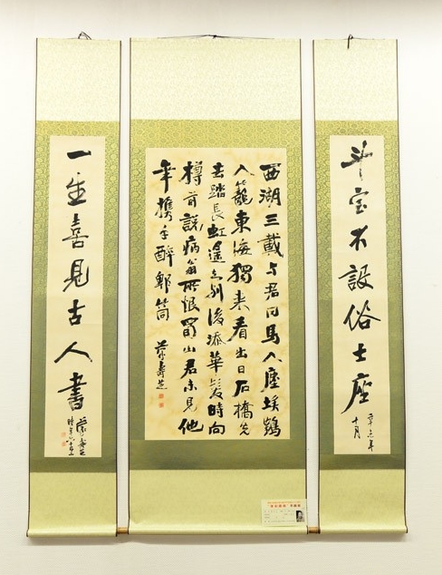 多彩渭南书画晋京回陕汇报展亮家底