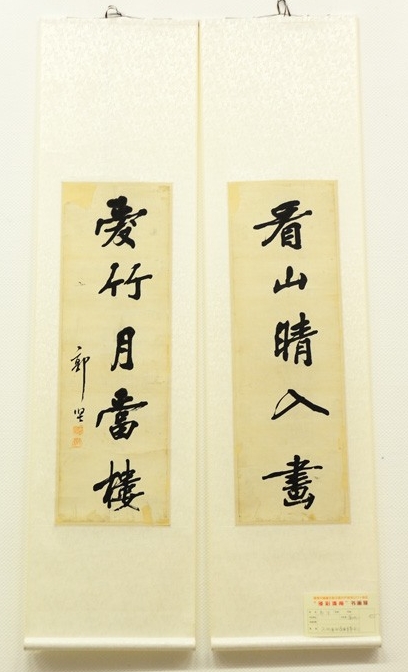多彩渭南书画晋京回陕汇报展亮家底